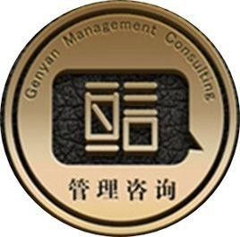 惠州亙言企業(yè)管理咨詢 專業(yè)商務(wù)咨詢，助力企業(yè)穩(wěn)健成長(zhǎng)