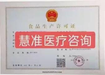 醫療器械許可專業辦理 一站式解決各地經營許可證與產品注冊證難題