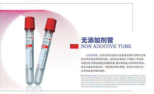 無添加劑管在醫療器械經營中的合規與質量管控