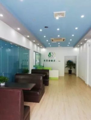 夢(mèng)想起航 乘勢(shì)而上一一"云芝翎"商標(biāo)知識(shí)產(chǎn)權(quán)上市交易 暨江陰禾芝堂健康咨詢有限公司開業(yè)慶典&hellip;