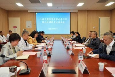 民盟上海市衛(wèi)健委赴安徽阜陽開展學(xué)習(xí)調(diào)研和健康咨詢服務(wù) 為300多位農(nóng)村群眾舉辦義診活動(dòng)