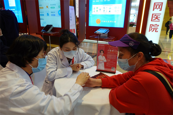 互通共用!&ldquo;醫&rdquo;觸即發!醫養公司北京同仁堂網際網路醫院亮相2023烏鎮健康大會