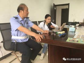 助力健康 幸福警營(yíng) 花園所開(kāi)展暖警健康咨詢醫(yī)療服務(wù)活動(dòng)