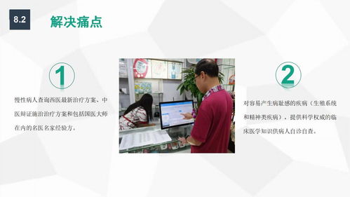 廣東省家庭醫(yī)生協(xié)會(huì)健康類(lèi)產(chǎn)品 服務(wù) 交易平臺(tái)