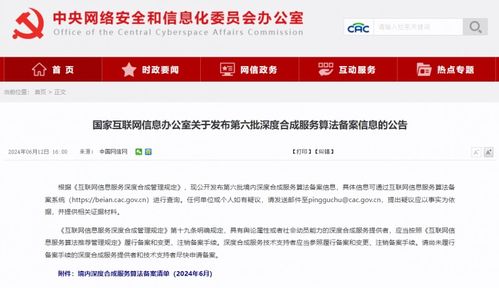 蒙牛乳業營養健康服務智能升級 AI算法率先備案彰顯行業影響力